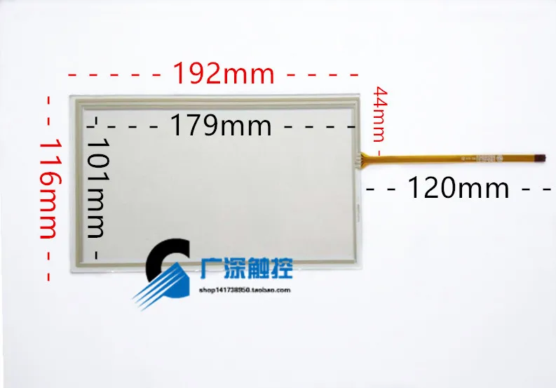 

original new 8'' inch resistive touch screen computer LCD touch screen 192*116