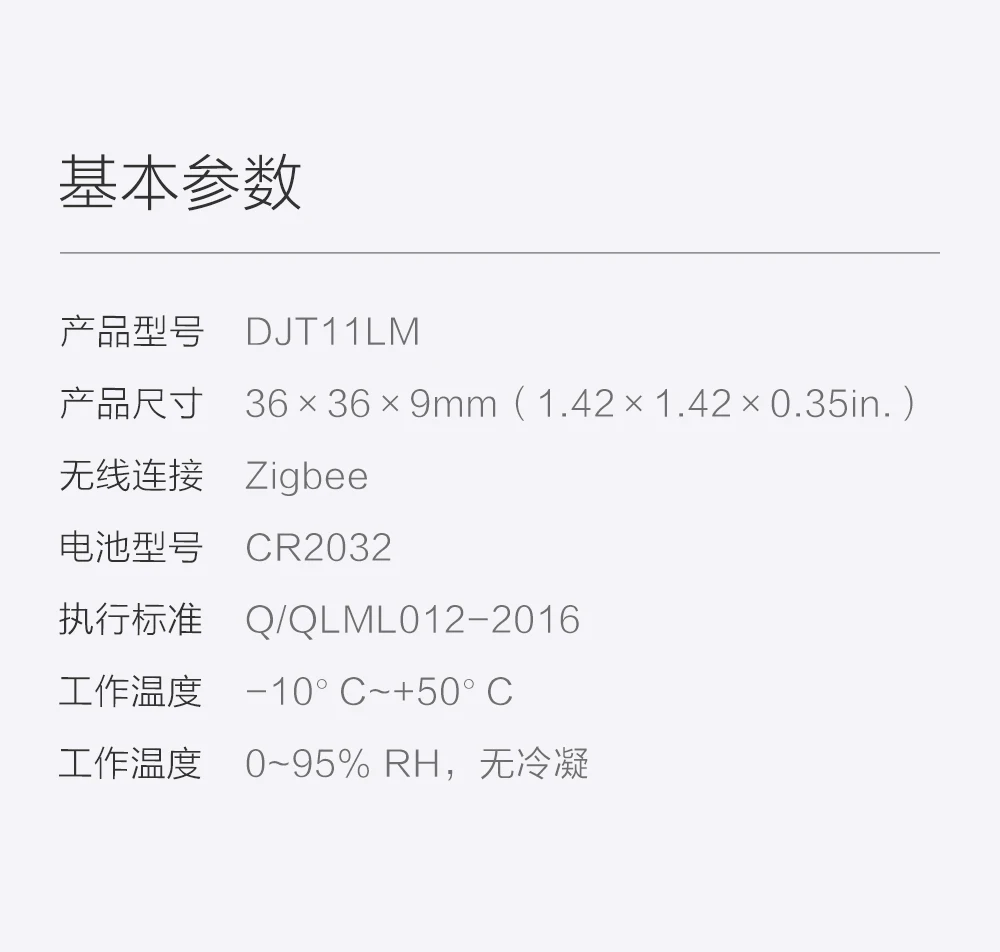 Xiaomi Aqara Zigbee Shock Sensor -12