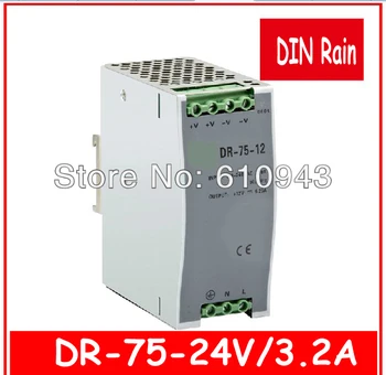 

DR-75W-24v Single Output Switching power supply for LED SMPS AC to DC