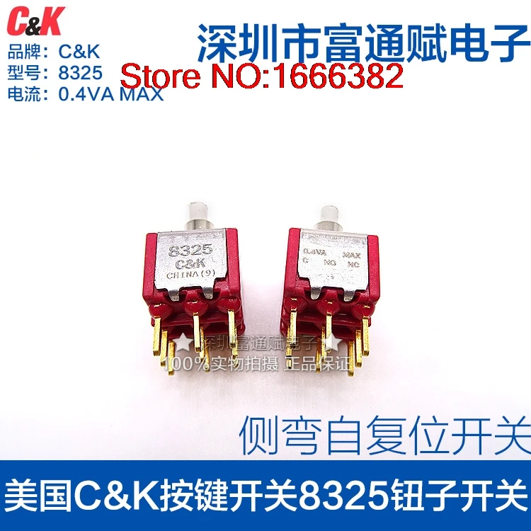 

Pushbutton switch 8325 button switch 9 feet side bend self reset switch button switch