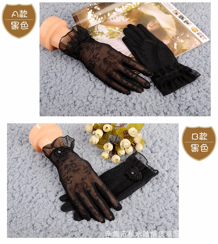 Sunscreen gloves (9)