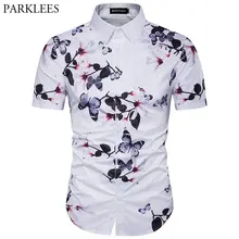 Стильная Гавайская Мужская рубашка с принтом бабочки летняя приталенная Повседневная пляжная Мужская рубашка с коротким рукавом