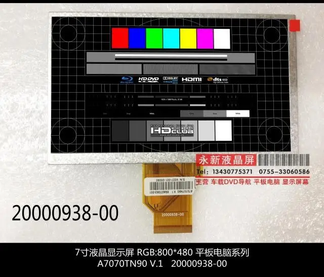 

Бесплатная доставка, 7-дюймовый ЖК-экран для Newsmy C76 , KOdigital X600