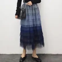 Осень и зима Новая женская модная комбинированная градиентная юбка женская сетчатая многослойная юбка темпераментная модная сетчатая Женская юбка