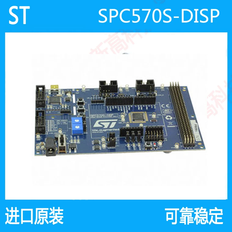 SPC57S Original installation SPC570S-DISP Development Board Discovery Kit