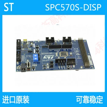 

SPC57S Original installation SPC570S-DISP Development Board Discovery Kit