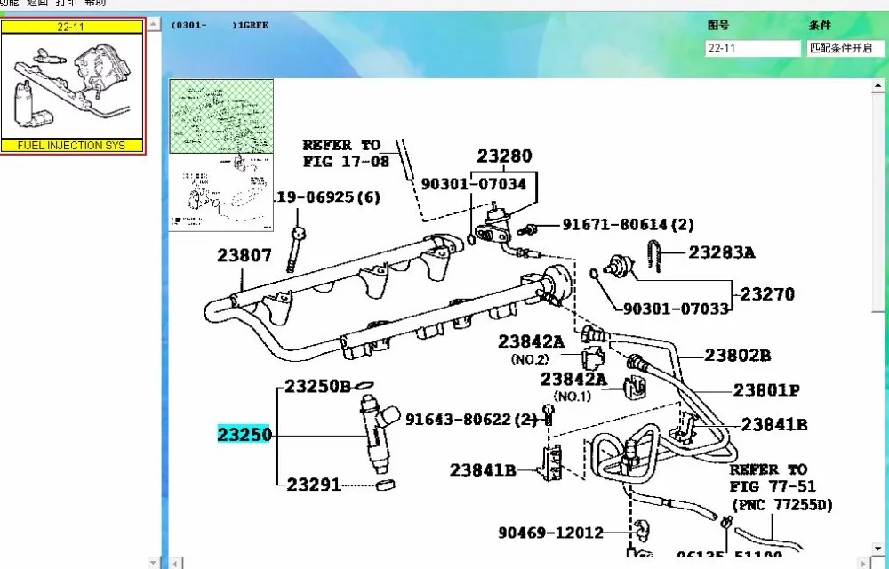 Топливная форсунка(6) для FIT NissanInfiniti Teana G25 VQ25DE V6 16600-JK00A 2008