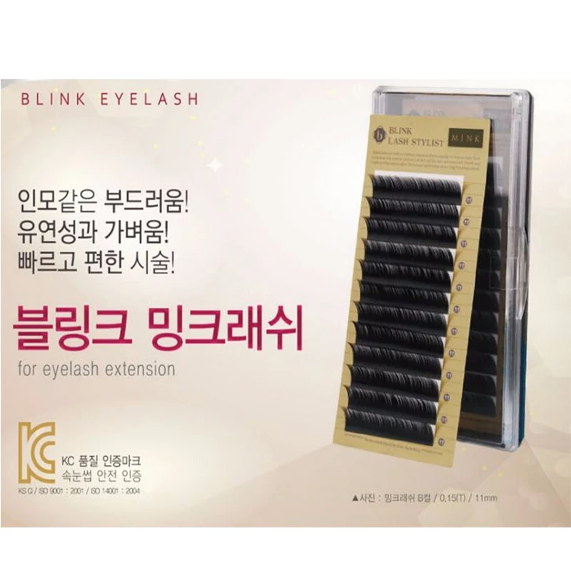 

BLINK LASH KOREA grafted planting eyelash U roll Eyelashes warped round roll 0.15/0.20Thickness,10-15mm Free Shipping