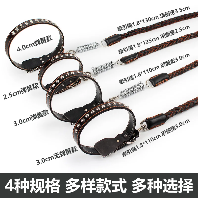 Two-layer cowhide braided collar with spring pet traction rope Large dog with thick cowhide dog rope Two-layer cowhide braided collar with spring pet traction rope Large dog with thick cowhide dog rope