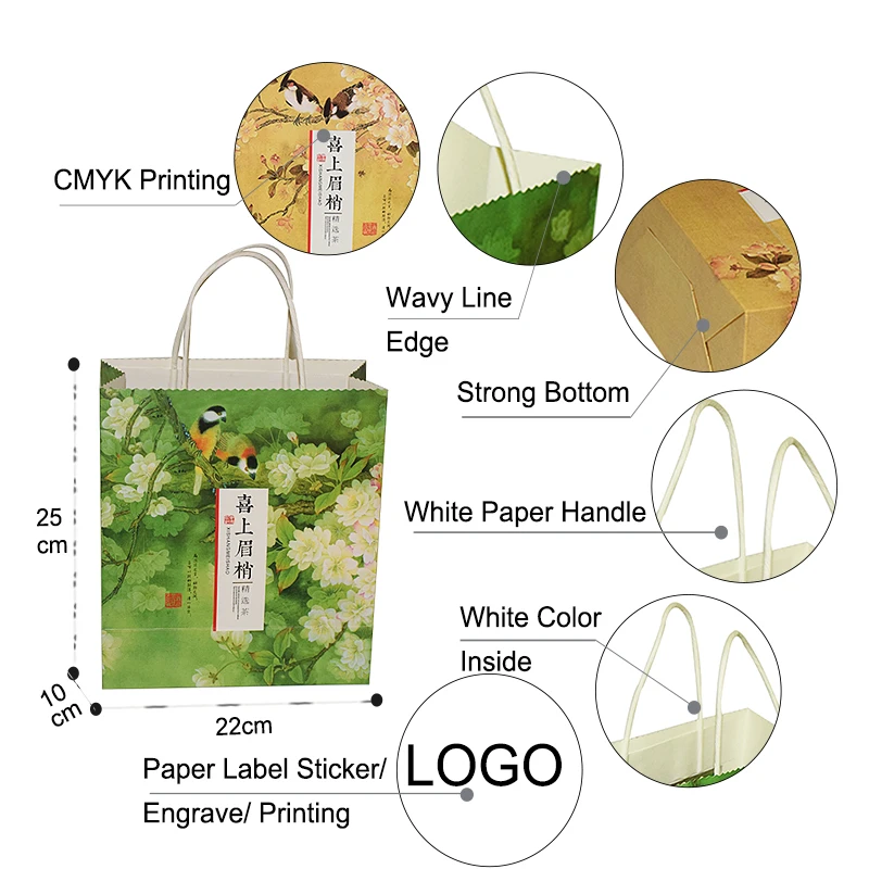 paper bag (12)