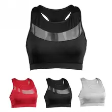 Женский высокоэластичный спортивный бесшовный бюстгальтер, майка для фитнеса, Сетчатое лоскутное нижнее белье, пуш-ап топы для фитнеса, танцев, йоги, бега