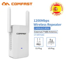 Стабильный Wifi ретранслятор 1200 Мбит/с беспроводной Wifi маршрутизатор/расширитель точка доступа, сетевой дальний двухдиапазонный 2,4G & 5,8G wifi усилитель сигнала AP