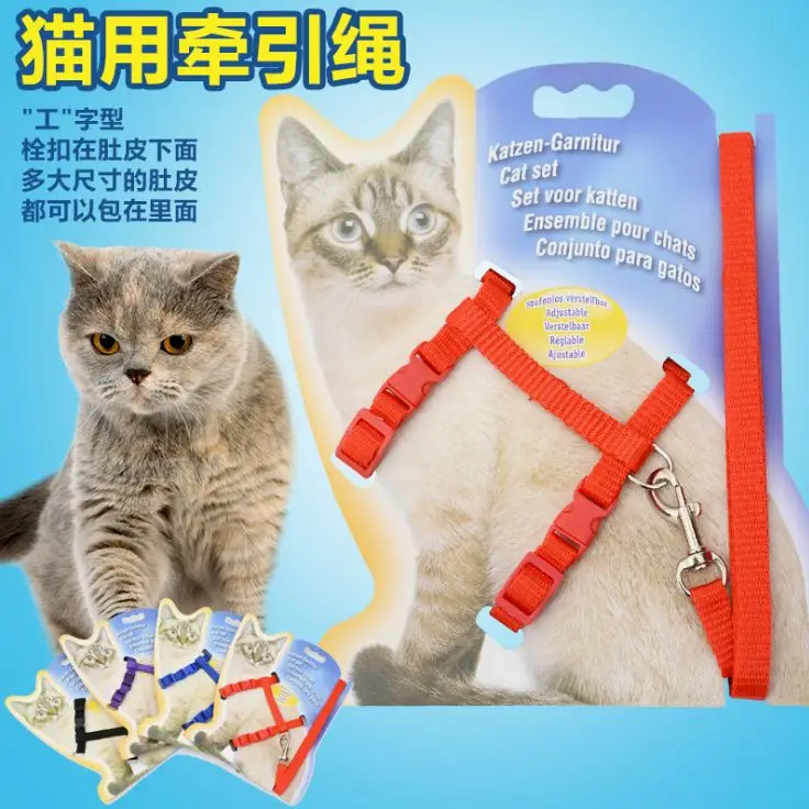 Ошейник для питомца кота шлейка и поводок регулируемый поводок для собаки котенок с лямкой на шее воротник товары для котов для кошки ремня через одно плечо