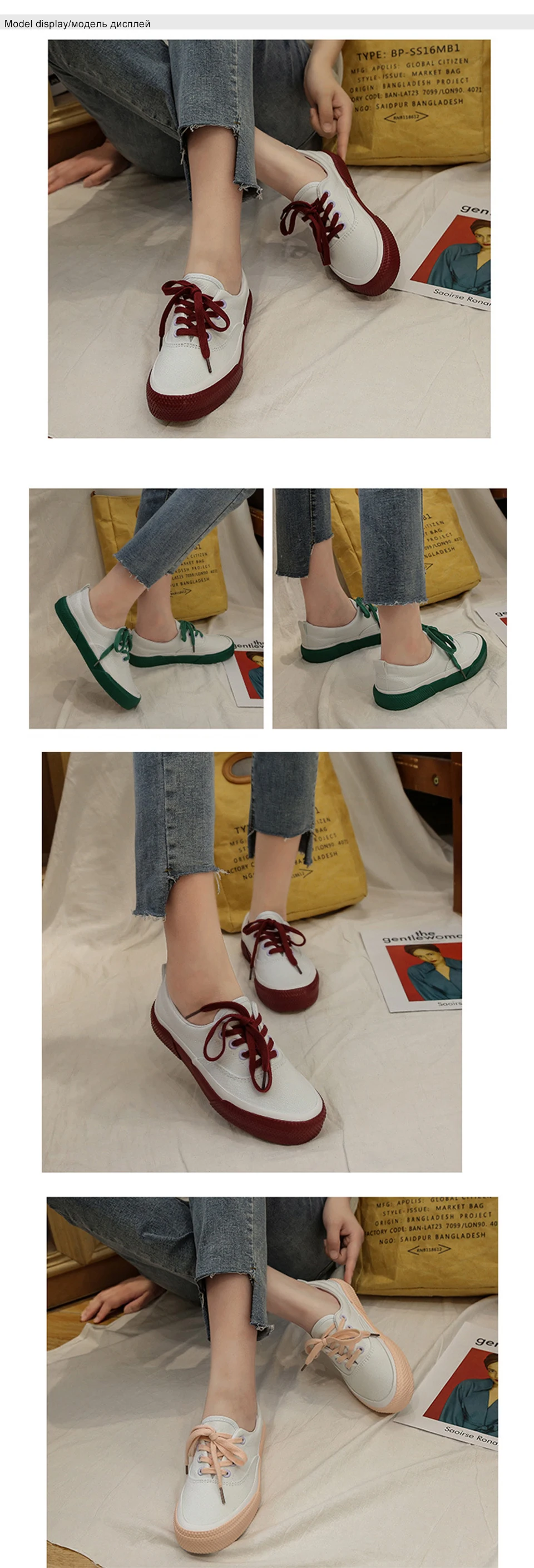 4 canvas shoes