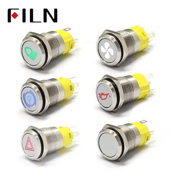 

16mm 12v LED Silver shell metal push button switch dashboard custom symbol momentary latching on off car racing switch
