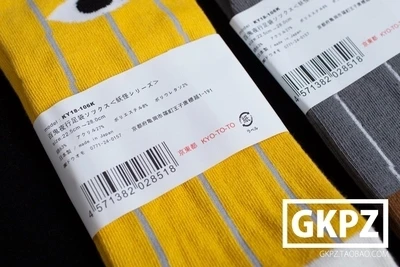 Мужские и wo мужские носки серии Kyototo monster в японском стиле и в винтажном стиле женские хлопковые носки с глазами