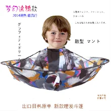 Парикмахерская накидка фартук Салон Семья Дети накидка-зонт для Стрижки Парикмахерские Волосы Парикмахерские накидки синий плащ Одежда диаметр 60 см цвет случайный