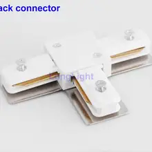 "T" форма Соединительная шина, Светодиодный лампа, крепление к рейке разъемы, двухпроводная арматура