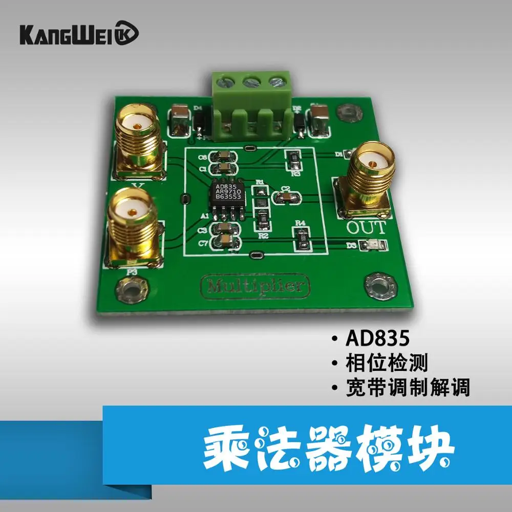 AD835 analog multiplier module signal conditioning phase detection