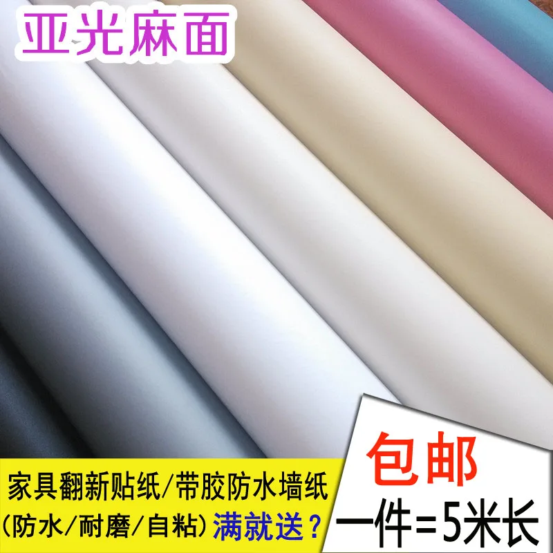 Thickening Furniture Wallpaper Pvc Waterproof Paper Back Vinyl