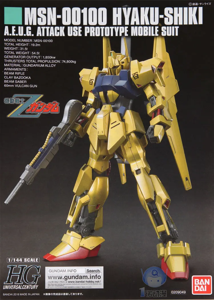 TB2UvCZaPzyQeBjy0FeXXbwyFXa_!!104862361