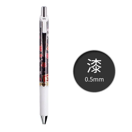 Pentel Ограниченная серия гелевых ручек цветные жидкие чернила стержень школьные канцелярские принадлежности офисные принадлежности быстросохнущая черная чернильная ручка 0,5 мм BLN75 - Цвет: paint