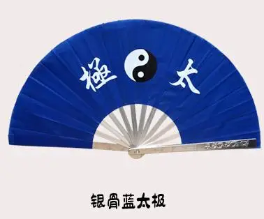 blue tai chi Высокое качество сплав Тай Чи Кунг-фу Вентилятор тайцзи вентилятор боевых искусств вентилятор танец вентиляторы дракон/пион - Цвет: blue tai chi