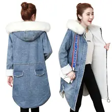 Искусственный мех зимняя джинсовая куртка для женщин теплая женская верхняя одежда модная с длинным рукавом Свободные Повседневное
