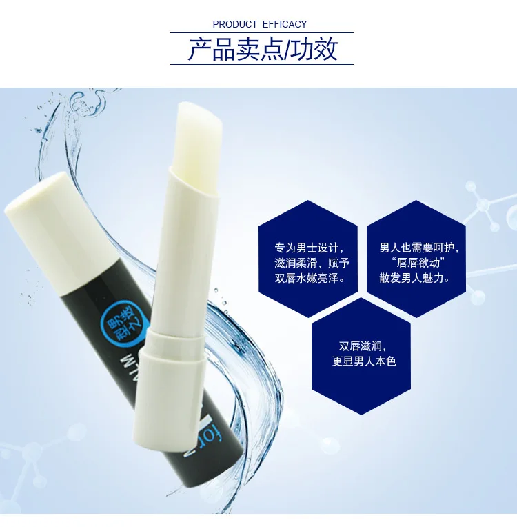 

Natural Honey Moisturizing Lip Balm Colorless Refine Repair Lip Wrinkle Men Lip Anti-Aging Protection Lip Balm Skin Care