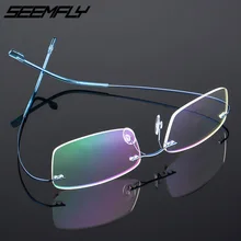 Seemfly, титановая оправа без оправы для мужчин и женщин, оправа для очков, легкая оправа для близорукости, оправа для очков без оправы, оптическая оправа, 7 цветов