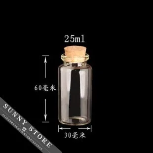 25ml(1)
