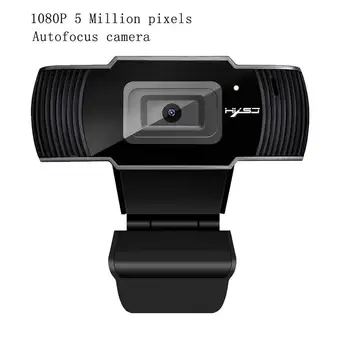 

S70 HD Webcam Autofocus Web Camera 5 Megapixel support 1080P Video Call Computer Peripheral Camera HD Webcams Desktop