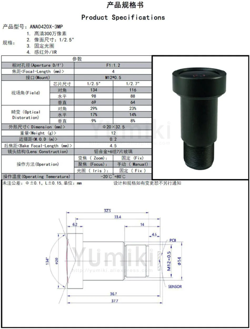 4mm