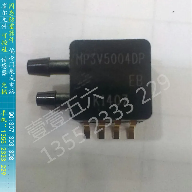 

[BELLA]MP3V5004DP differential sensor 0-3.92kpa 3V supply imported FREESCALE--5pcs/lot