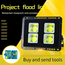 50 w/100 W/200 W/300 W/400 W/500 W/600 W светодиодный светильник на открытом воздухе промышленные профессиональные светильник ing светодиодный лампы путь на открытом воздухе ландшафтный светильник Инж