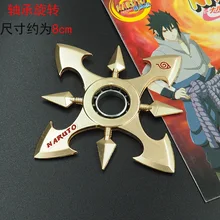 Наруто маховик поворотный сюрикен, вращающиеся дротики, аниме оружие Модель игрушки, детские подарки