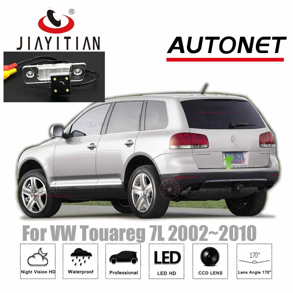 JIAYITIAN камера для vw Touareg 7L 2002 2003 2004 2005 2006 2007 2008 2009 2010 HD CCD заднего вида ночного