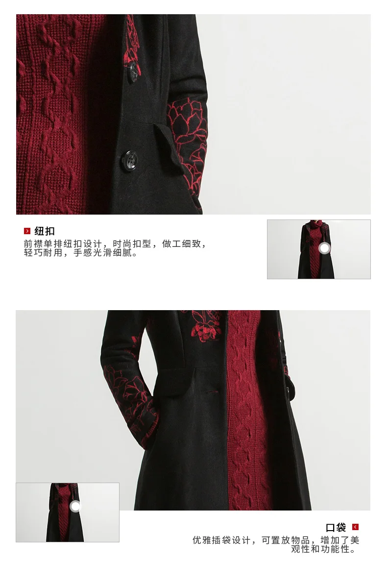 Новинка, зимнее теплое длинное пальто для женщин, красная Цветочная вышивка, высокое качество, черная Шерстяная Смесь размера плюс, длинное шерстяное пальто 4XL