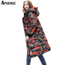 APOENGE 2017 New Camouflage Kawaii Loose Padded Plus Size 3XL Long Thick Jacket Women Winter Coats and Jackets Parka Mujer QN606