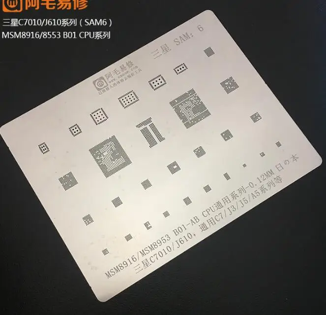 C7010 J610