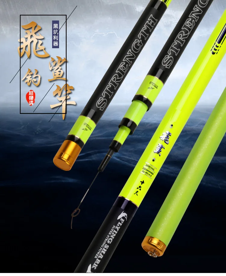 Рыболовная удочка Anzhenji супержесткая из Тайваня 2017 2 7 м 2|stream rod|fishing rodsuper hard |