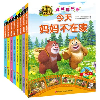 

6 books/set xiong xiong le yuan Cartoon Chinese language picture book for children kids Student Learning Books