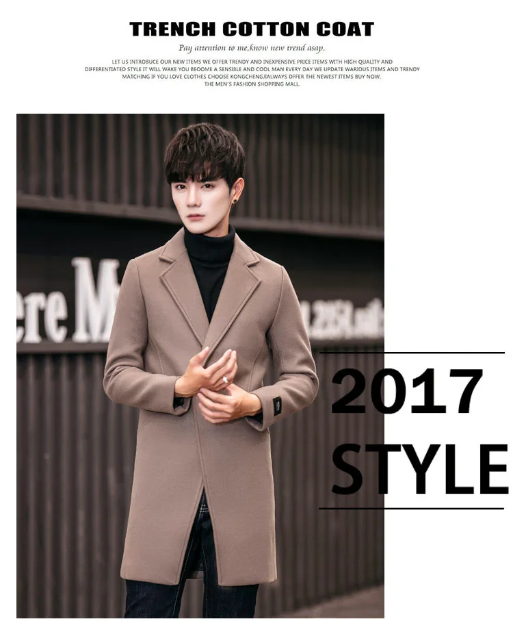 Корейский стиль, английский стиль, мужские пальто, зима, отложной воротник, одноцветная шерсть, пальто и куртки, пальто