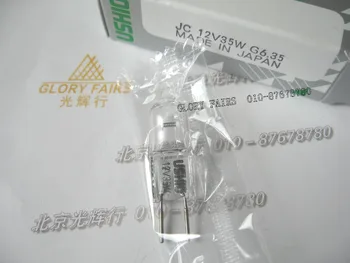 

USHIO JC 12V35W G6.35 halogen lamp,AGILENT STRATAGENE Mx3000 analytical light,12V 35W capsule 2 pins bulb
