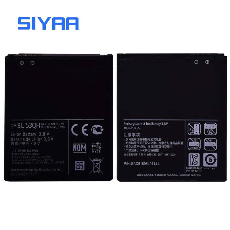 SIYAA телефон батарея BL-53QH для LG Optimus L9 P880 P760 P765 P768 P769 4X HD LET 2 II 3,8 V BL53QH литий-ионная аккумуляторная батарея