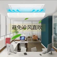 Центральный кондиционер на ветровом стекле, направляющая панель воздуха, Офисная домашняя Крышка для кондиционера, Кондиционер