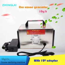 10 Гц/ч генератор озона очиститель воздуха автомобиля/очиститель озона Стерилизация машина специфический запах/формальдегид