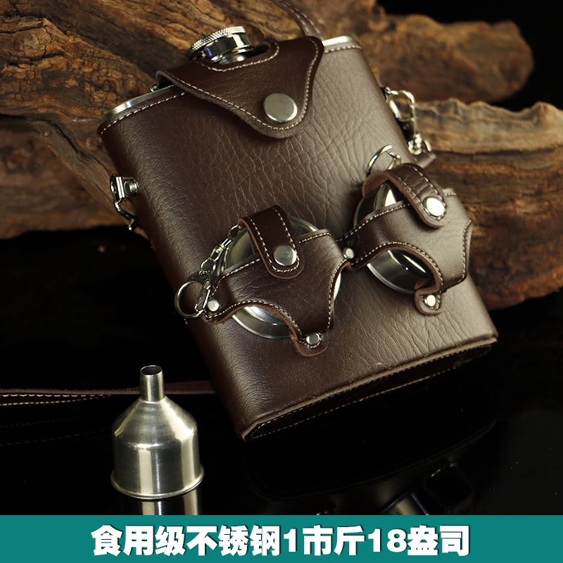 18oz Hip Flask Stainless Steel Leather Cover With Two Folding Cups Alcohol Whiskey Wine Flagon Drinkware