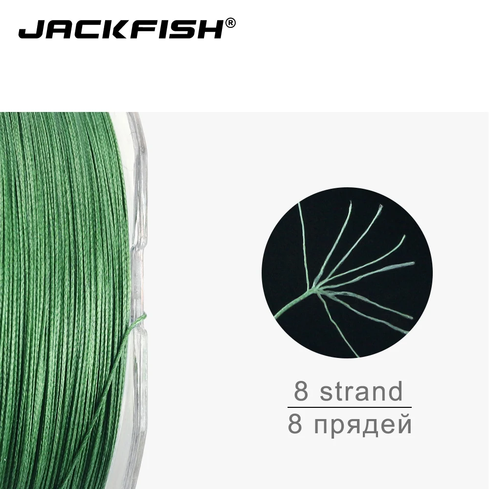 JACKFISH 8 السواحل 150 M سوبر قوية صنارة صيد بولي ايثيلين مجدول 10-80LB المتعددة الشعيرات خيط صنارة الصيد الكارب الصيد المياه المالحة