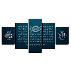 HD с плакат Wall Art рамка 5 шт. мусульманин Аллах Ислам Религия живопись модульные Коран хадис холсте Pictures Home Decor